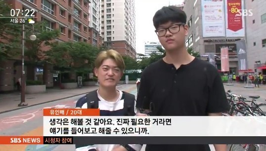 보증에대한 일부20대의생각 | 인스티즈