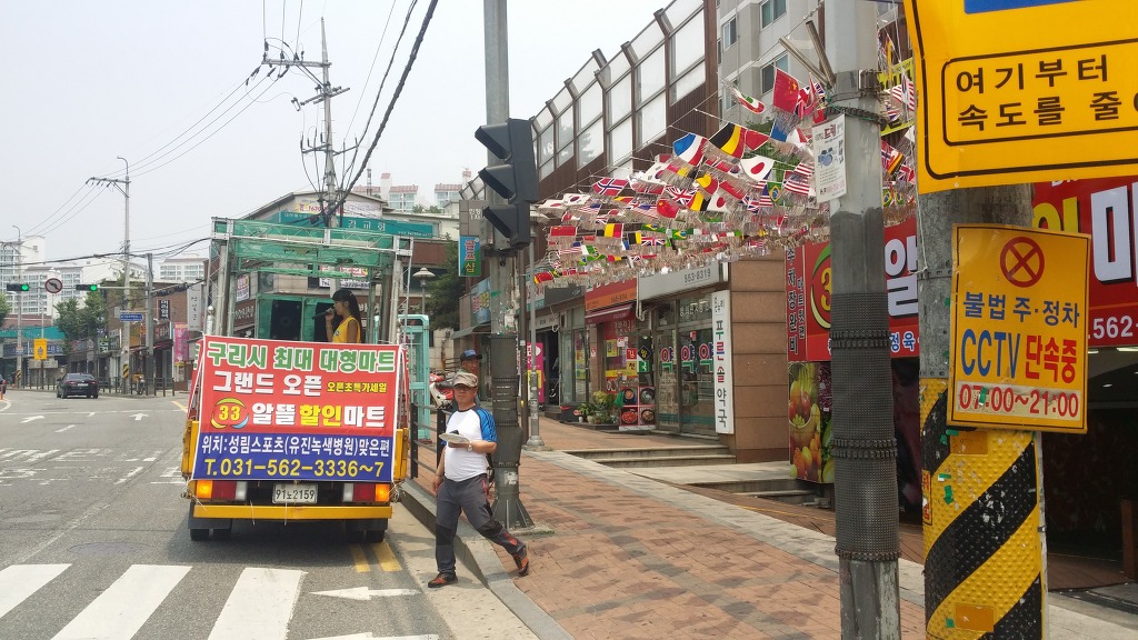 오픈마트 이미지