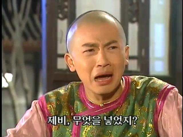 [황제의딸2] 38. 회복과 치유 | 인스티즈