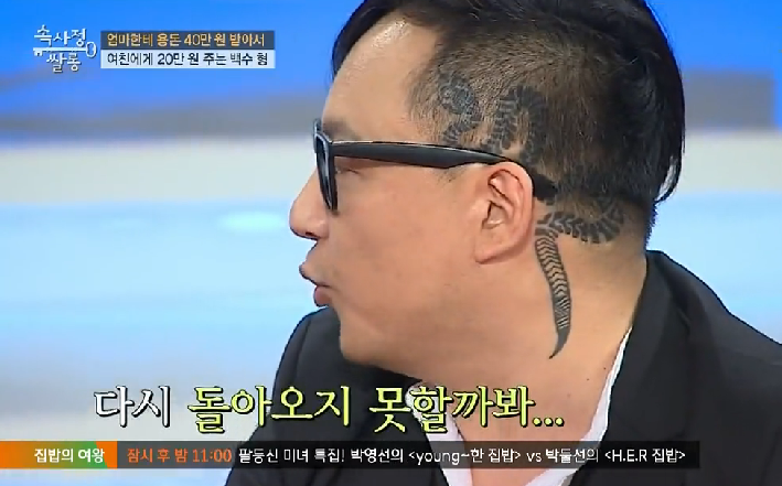 故신해철이 전성기가 지나갔어도 젊은이들의 마음을 울린 이유 | 인스티즈
