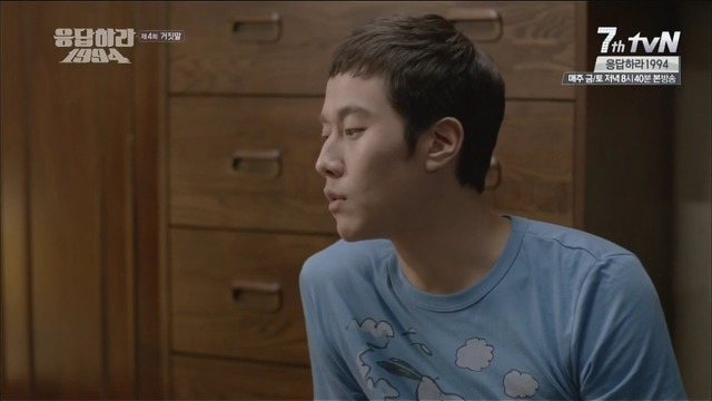 [응답하라1994] 거짓말이 되어버린 나정이의 고백.jpg | 인스티즈