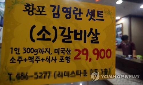 김영란 세트 | 인스티즈