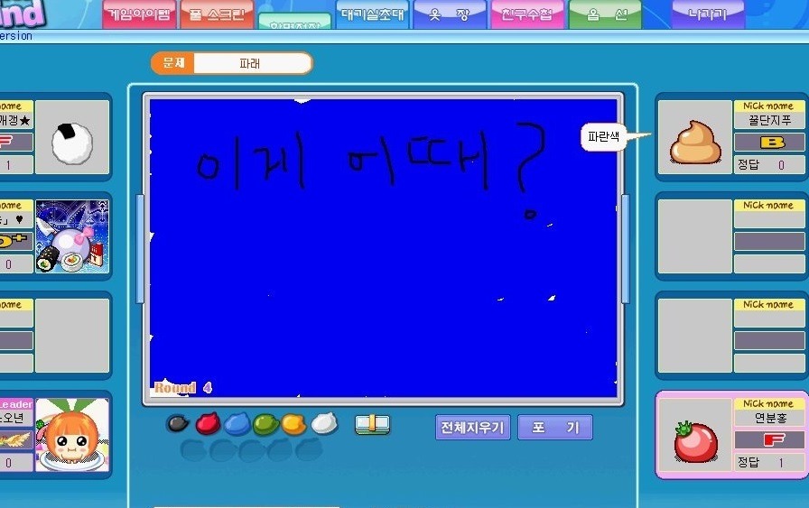 최신자 캐치마인드 레전드 | 인스티즈