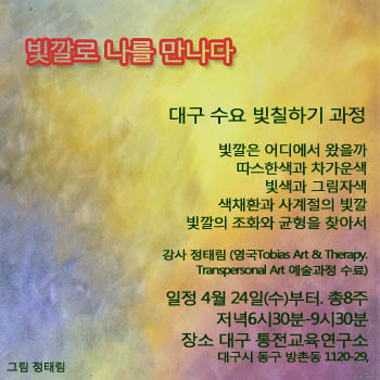 나의빛깔로 이미지