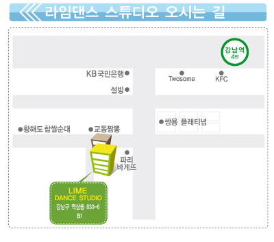 라임댄스스튜디오 이미지