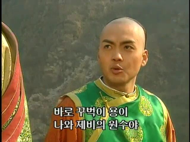 [황제의딸2] 44. 황제 그리고 아버지 | 인스티즈
