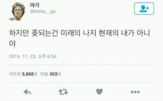 나는 알고있다 | 인스티즈