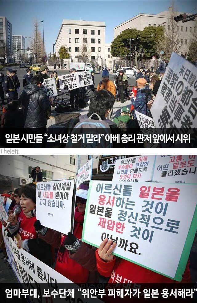 한국인 vs 일본인 | 인스티즈