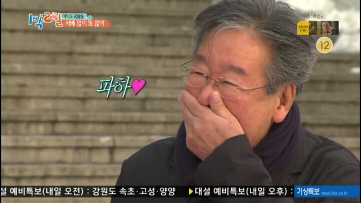 [1박2일] 최불암이 윤동구를 보자마자 한 말.jpg (feat.스윗할배) | 인스티즈