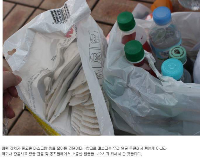 언냐들 넥슨시위 결산. jpg | 인스티즈