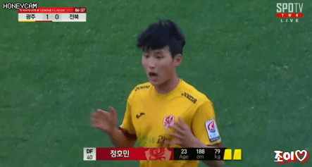 경고 없었는데 누적퇴장 시키는 심판 ㅋㅋㅋㅋㅋㅋㅋ.gif | 인스티즈