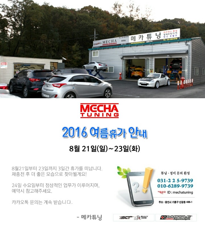 기흥서일주유소 이미지