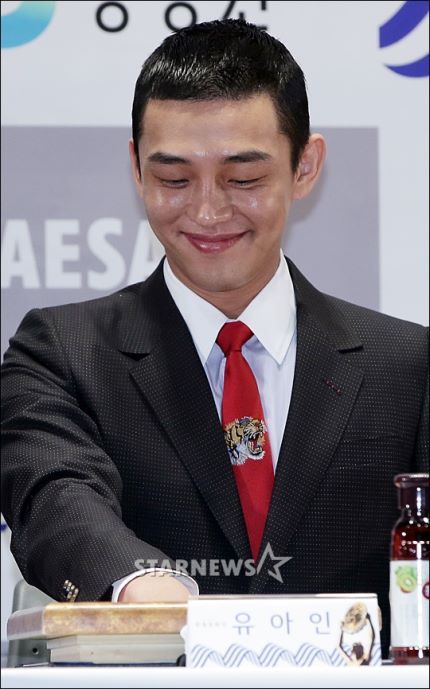 오늘자 유아인 근황 | 인스티즈