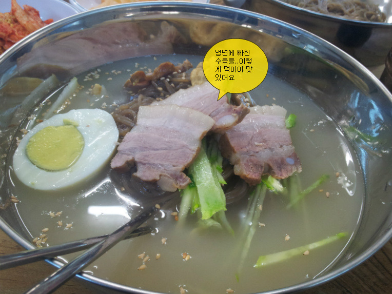 백령신화동냉면 이미지