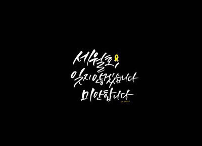7월1일은 9반 배향매양의 생일입니다 | 인스티즈