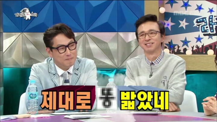 [라디오스타] 배정남-마르코 난투극의 진실 | 인스티즈