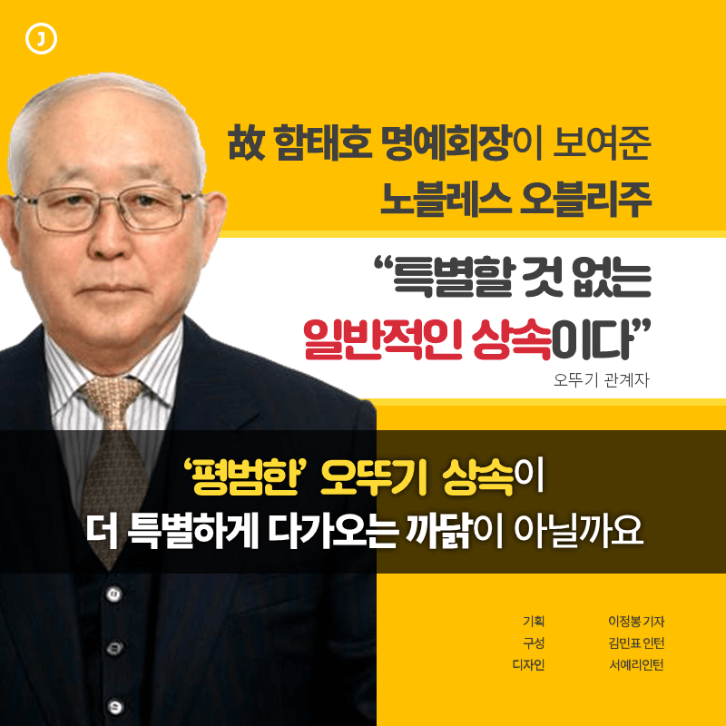 (주)오뚜기 이미지