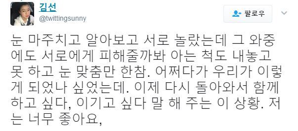 문재인 후보 경호팀 이야기 | 인스티즈