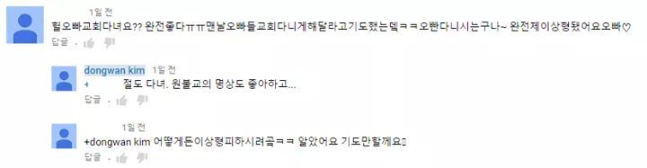 팬들한테 단호박 날리는 연예인.jpg | 인스티즈