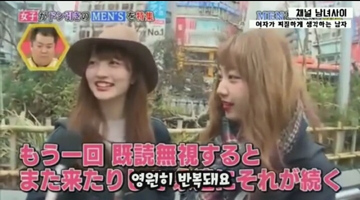 [캡처] (일본예능)여자가 찌질하게 생각하는 남자 2편 | 인스티즈