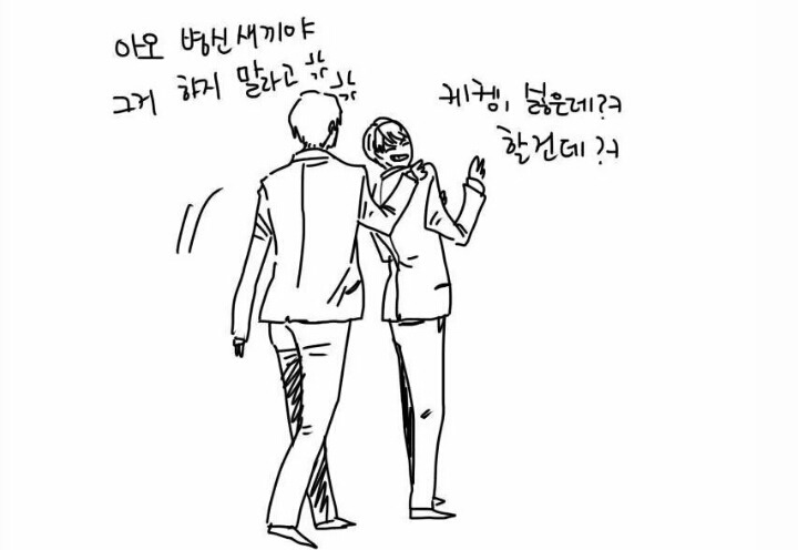 평범한 남고 게이망가 | 인스티즈