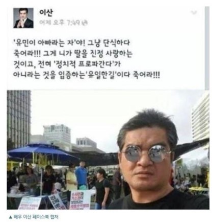 배우 이산 | 인스티즈