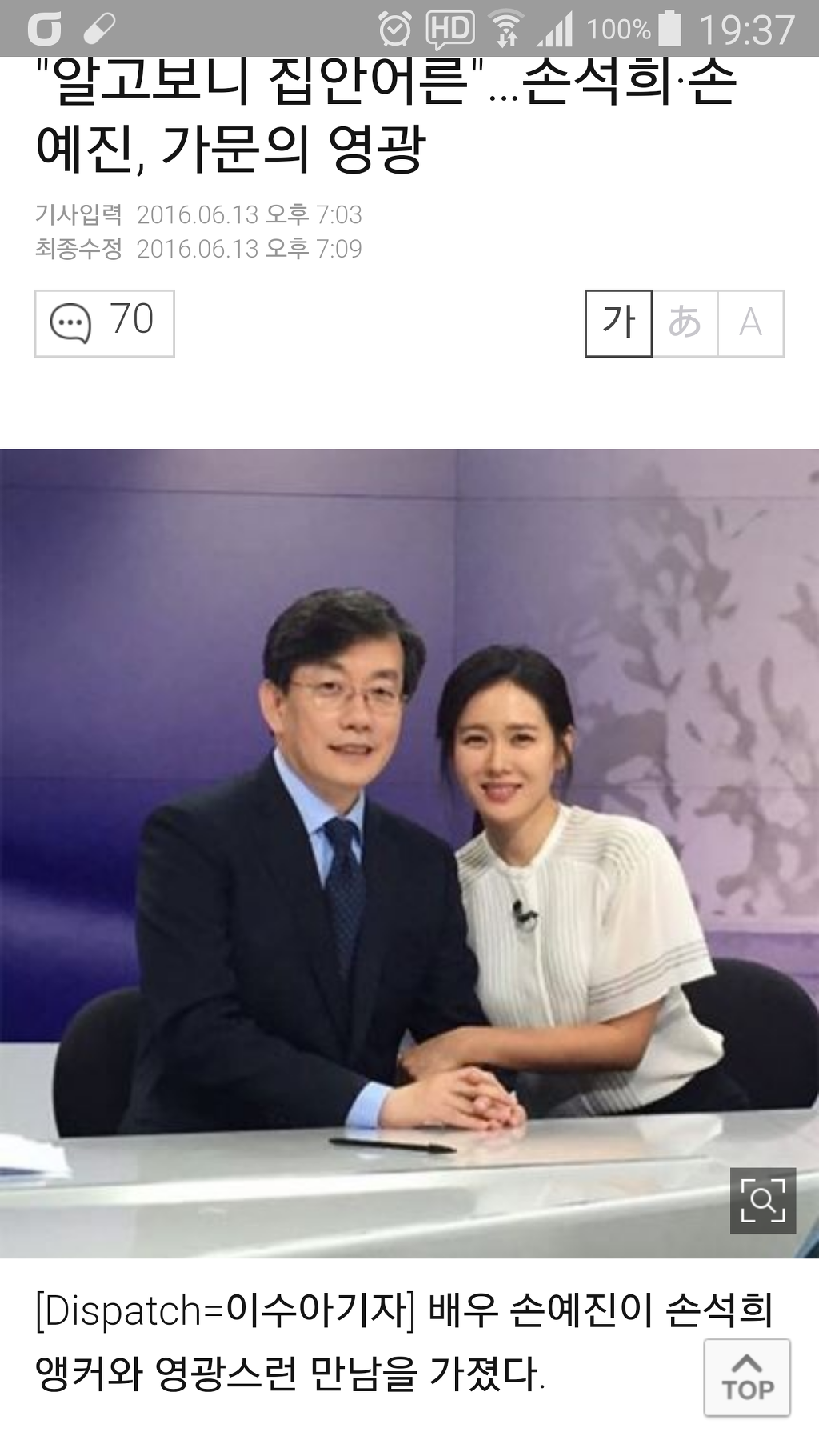 뱀파이어 가문 | 인스티즈