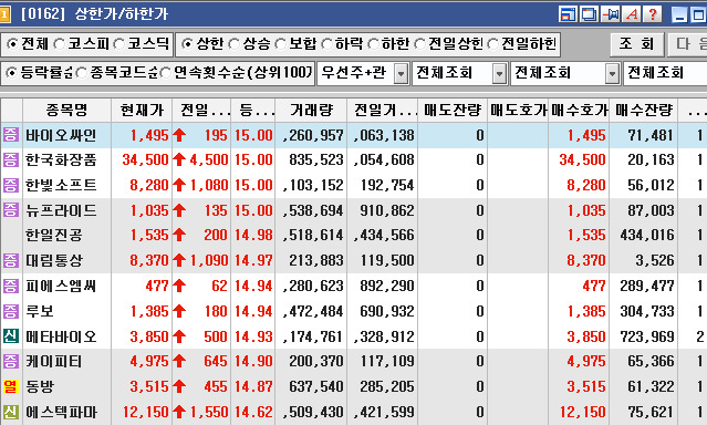 한빛화장품 이미지