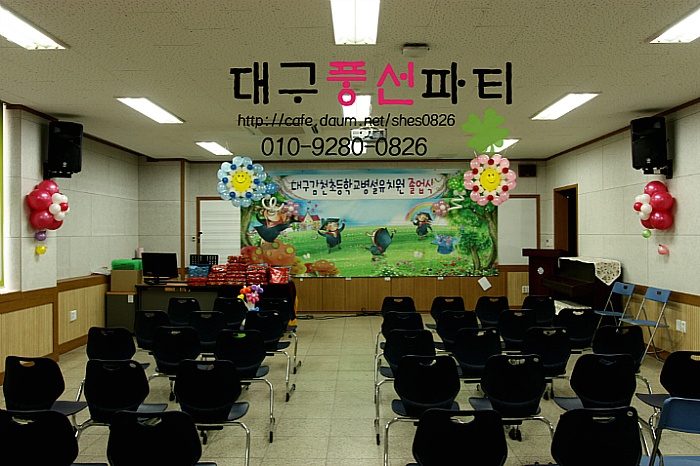 감천초등학교 이미지