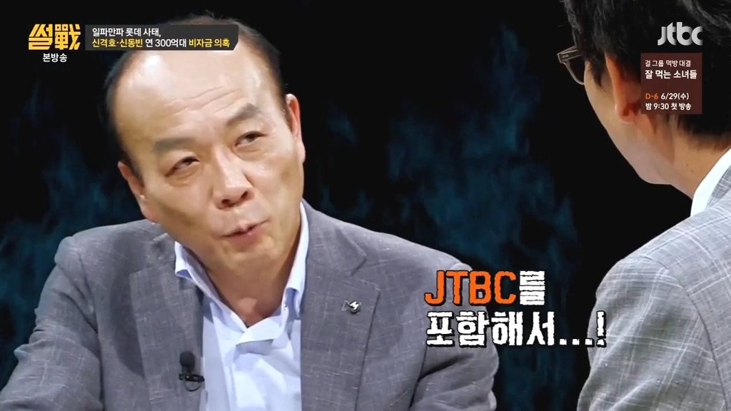 전원책 : 우리 언론 왜이렇게 천박해요? | 인스티즈