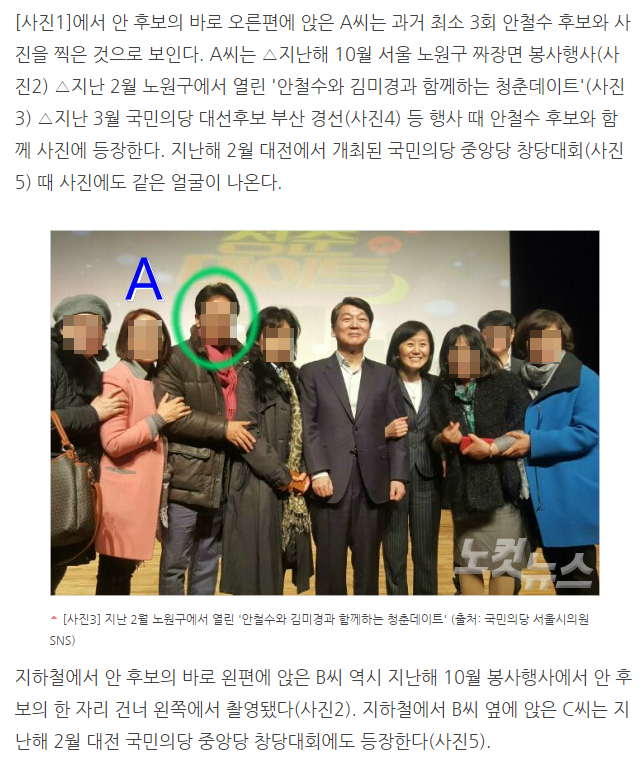 이쯔음되면 황교안은 저리가라 인듯 | 인스티즈