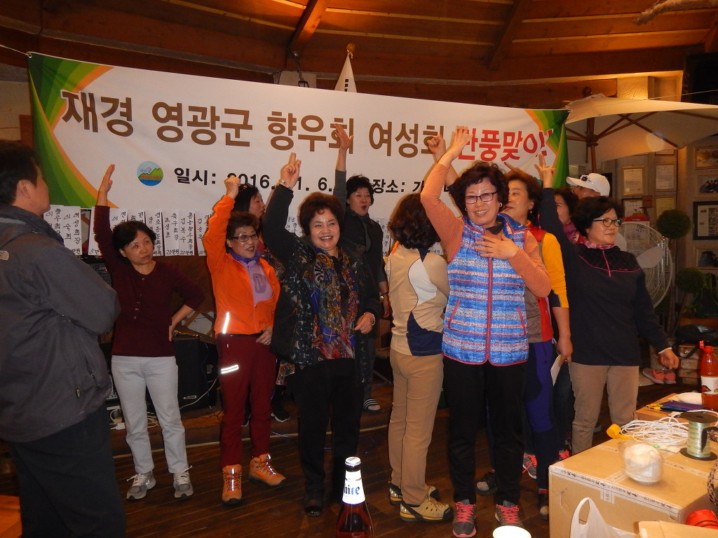 대통령산장 이미지