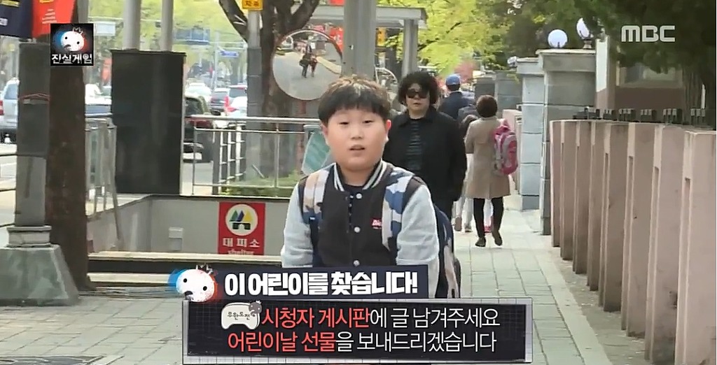 [무한도전] 소시지천사 | 인스티즈