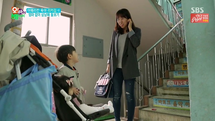 [오마이베이비] 동생 지키는 태오.jpg | 인스티즈