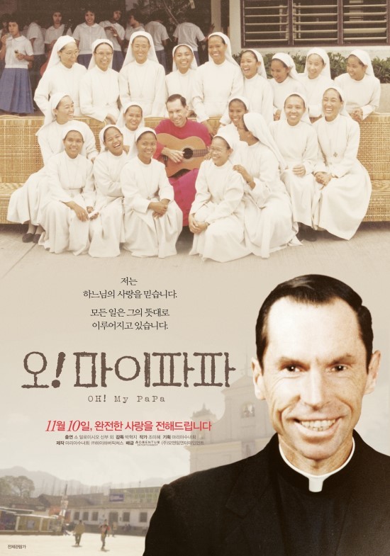 마리아의료재단마리아병원 이미지