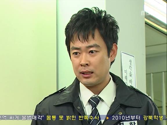 [거침없이하이킥] 유미 가족의 비밀 -8- | 인스티즈