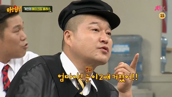 브아걸 가인이 알려주는 스모키 화장법.jpg | 인스티즈