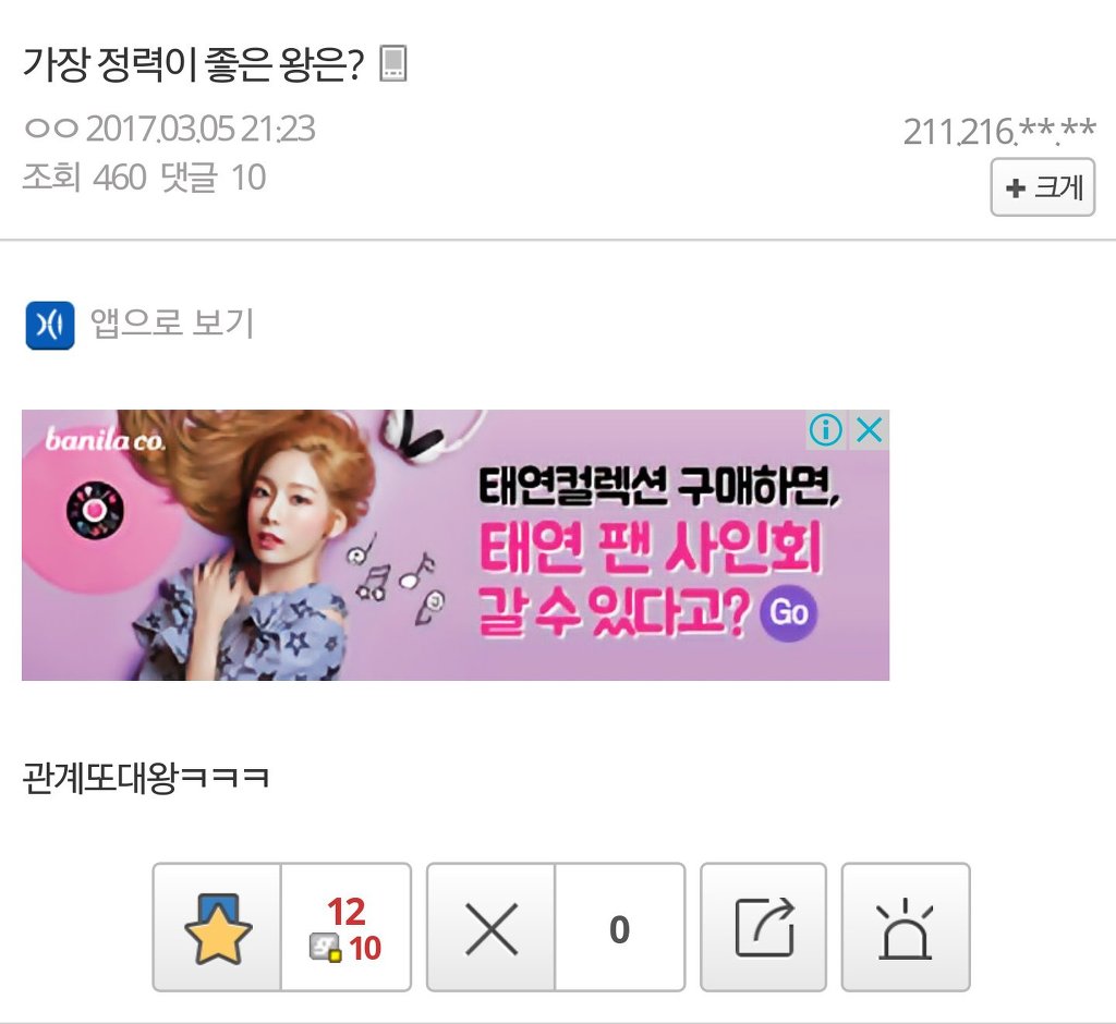 정통 드립 | 인스티즈