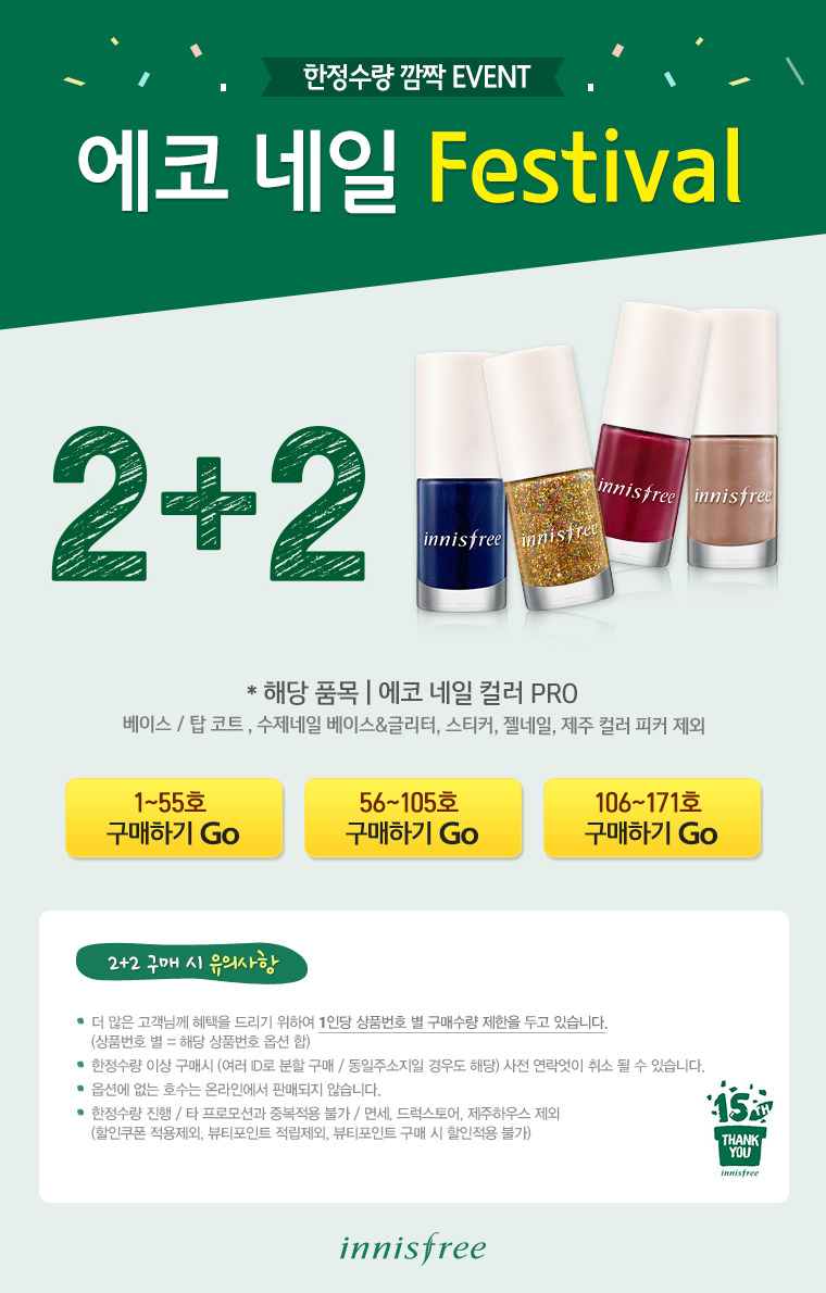 Y 네일 이미지