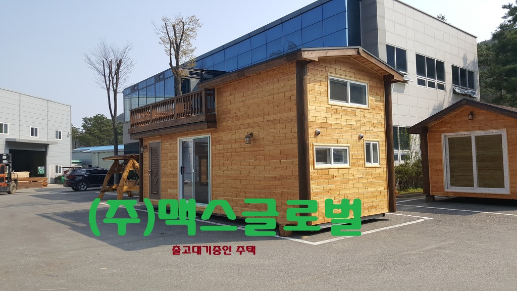 통나무민박 이미지