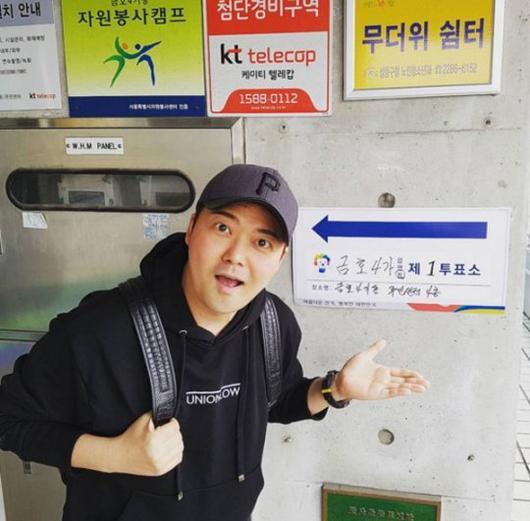 연예인들의 투표인증 | 인스티즈