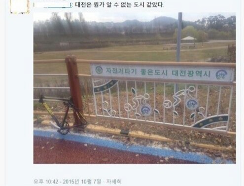 대전은 뭔가 알 수 없는 도시같았다.jpg | 인스티즈