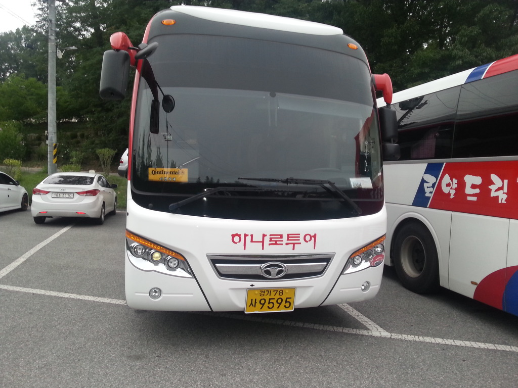 이천여행사 이미지