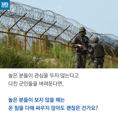 영웅에 대한 예우 | 인스티즈