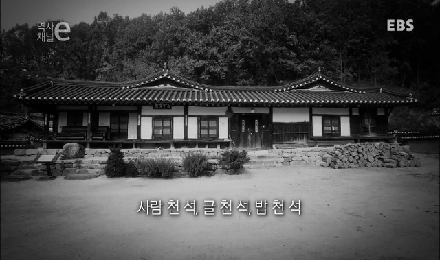 진정한 명문가 독립투사의 어머니 김락 | 인스티즈