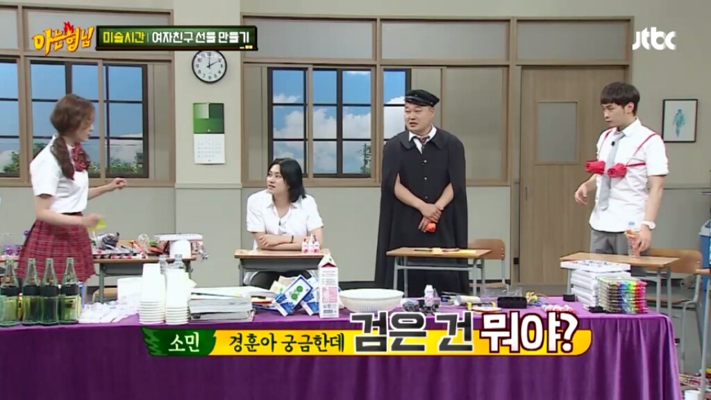 [아는형님] 민경훈의 선물 | 인스티즈