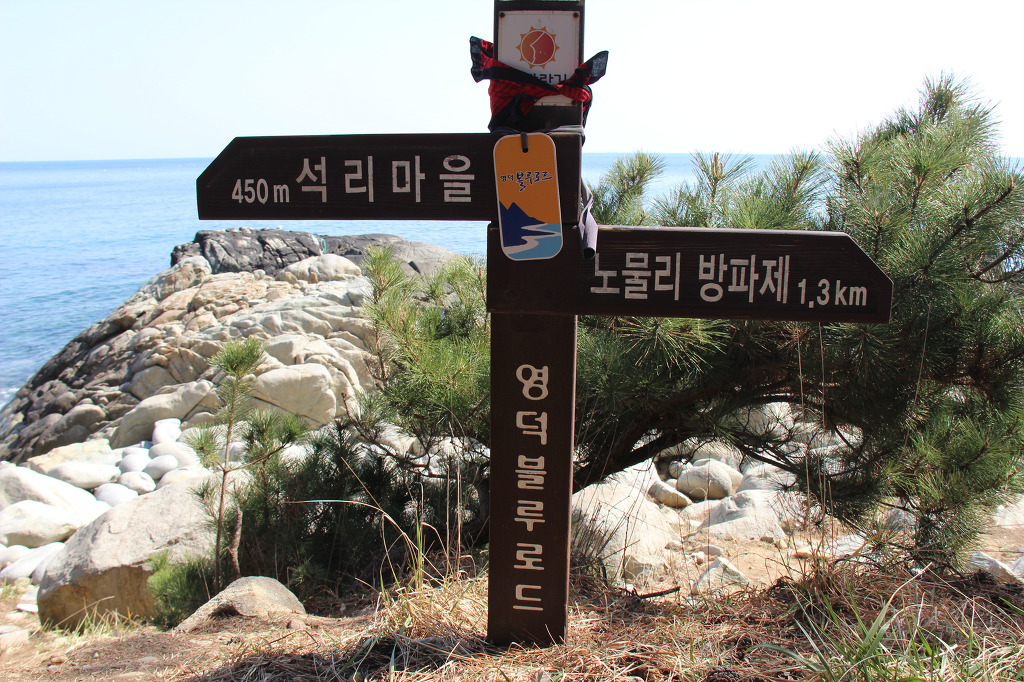 행복로드 이미지