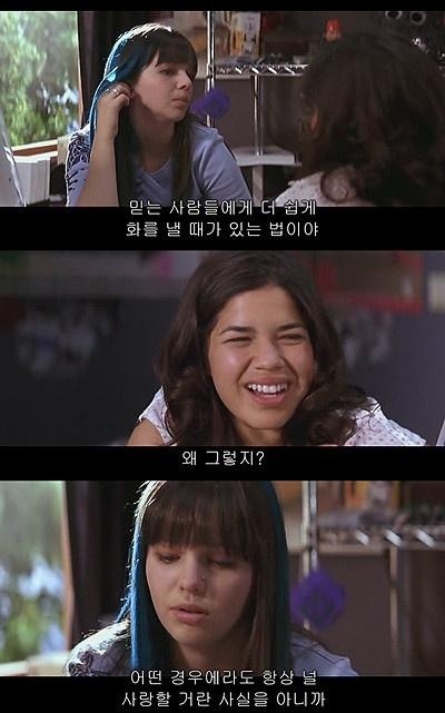 싸이월드 전성기 시절에 누구나 사진첩에 하나쯤 있던거.jpg | 인스티즈
