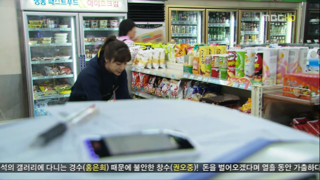 [지붕뚫고하이킥] 우리 이제 그만 만나요 | 인스티즈