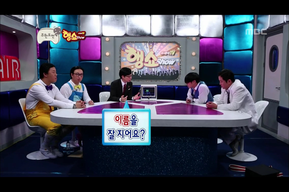[무한도전] 하이브리드샘이솟아리오레이비 작명 .jpg | 인스티즈